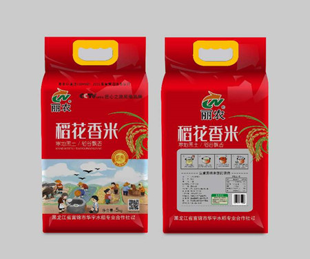 珍珠米